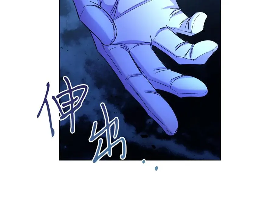 第16话 密室 第83页