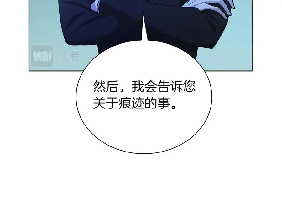 第16话 密室 第94页
