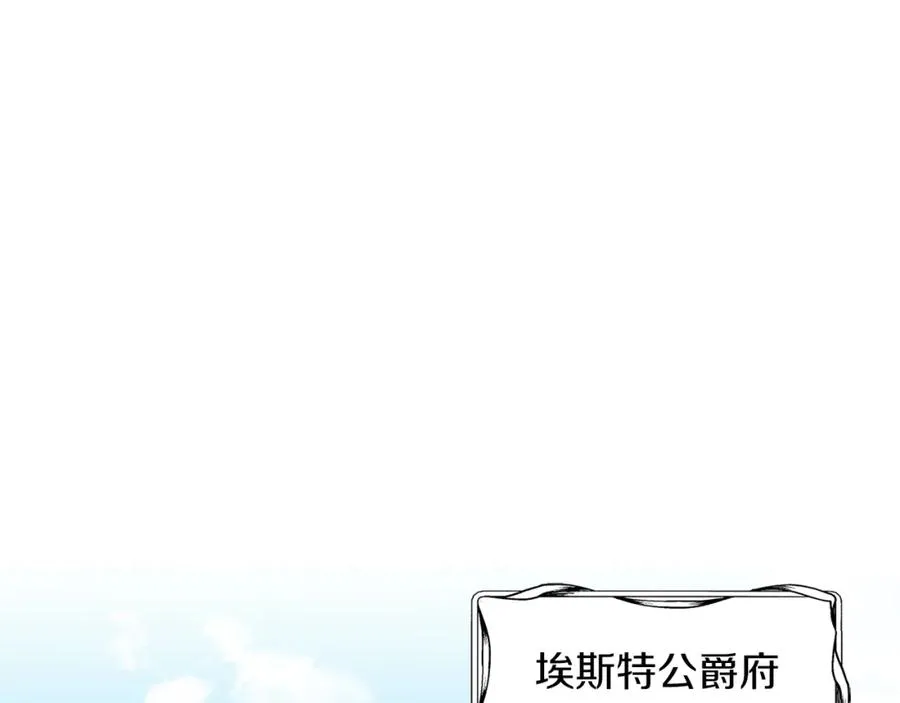 第16话 密室 第96页