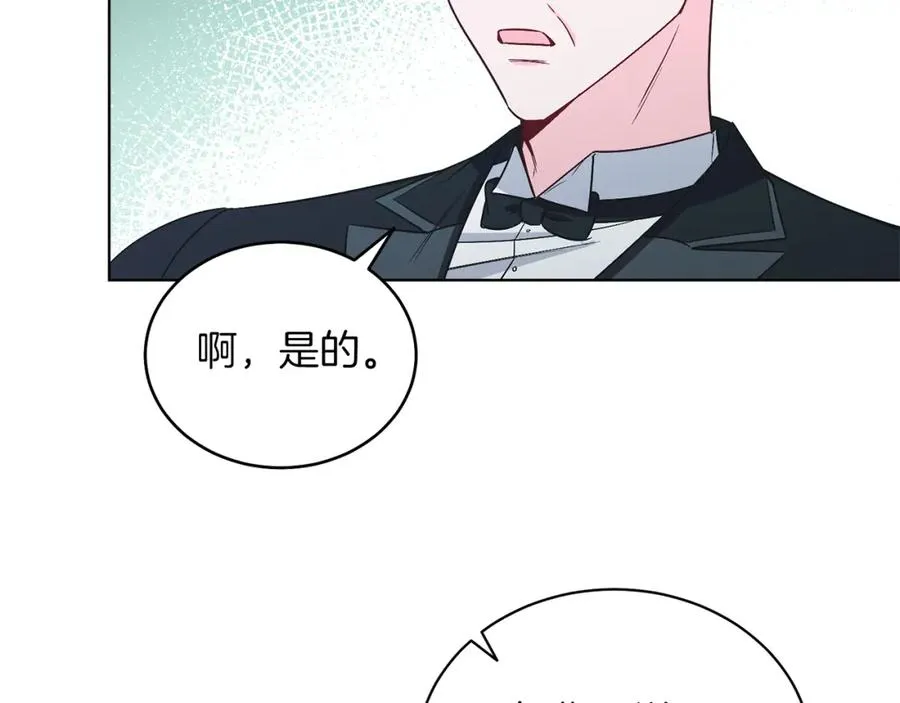 第16话 密室 第104页