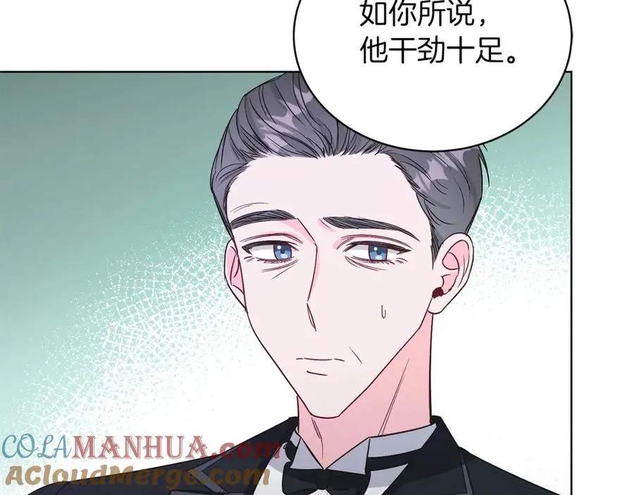 第16话 密室 第105页