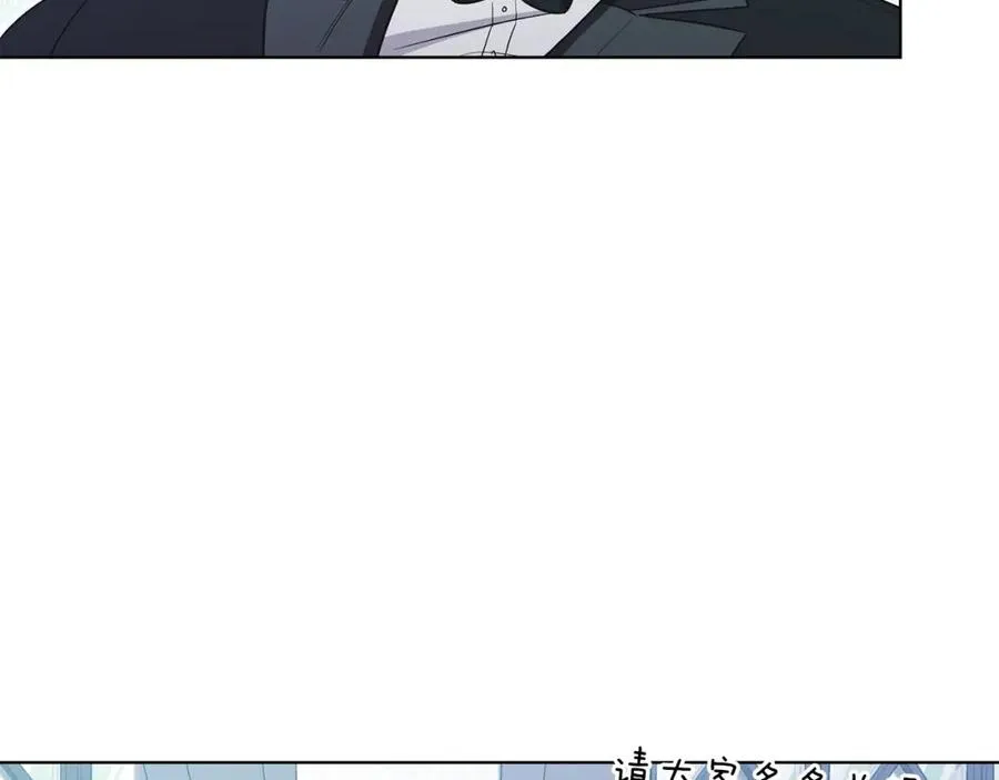 第16话 密室 第106页