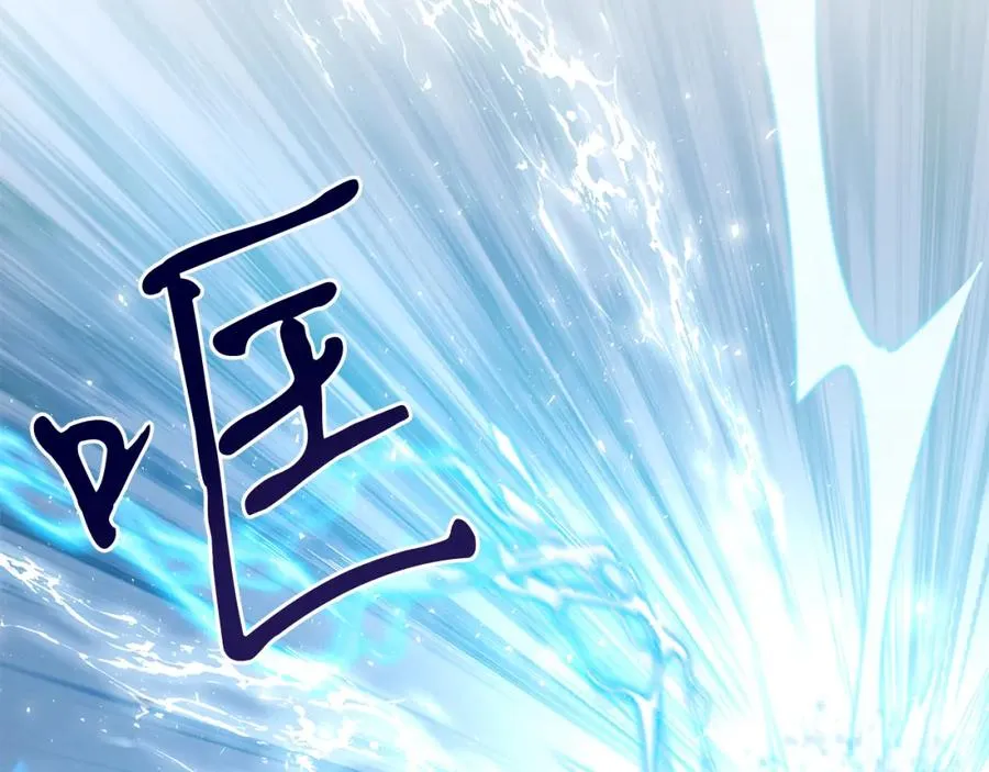 第16话 密室 第126页
