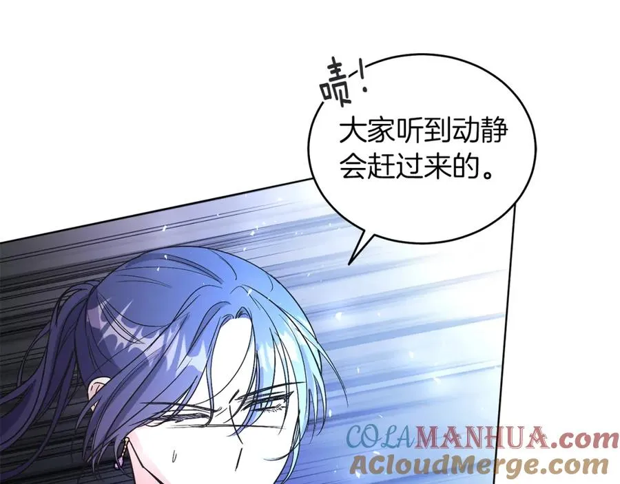 第16话 密室 第129页