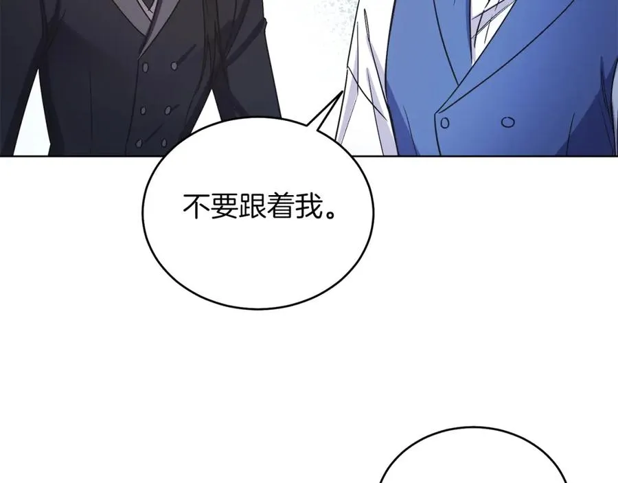 第16话 密室 第140页