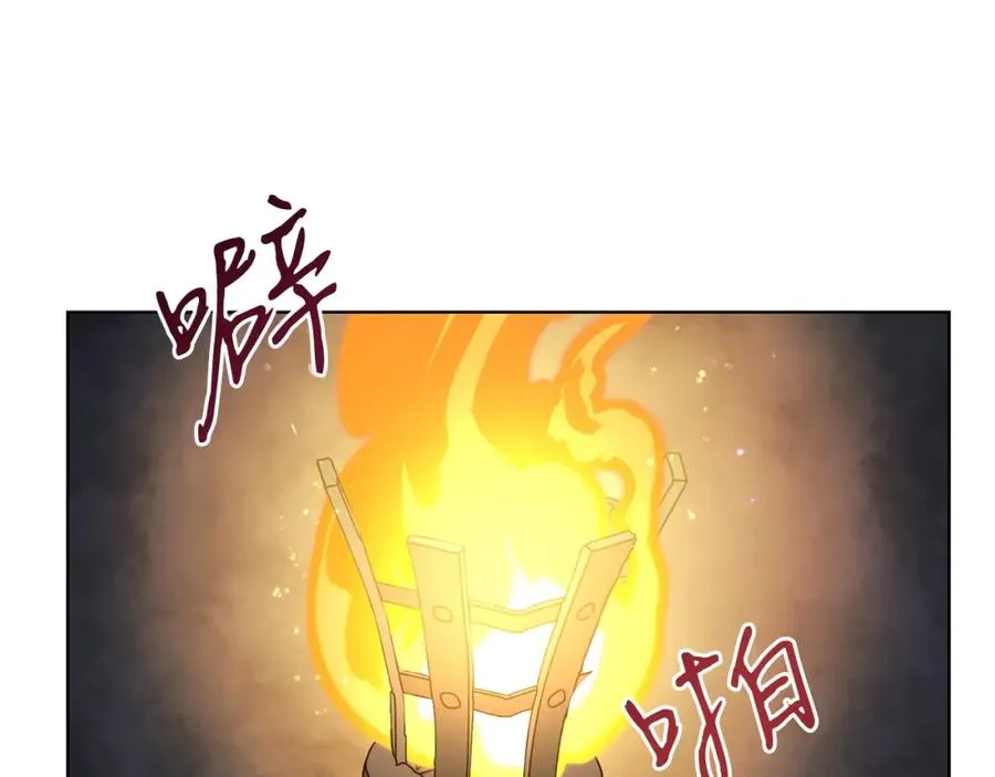 第16话 密室 第144页