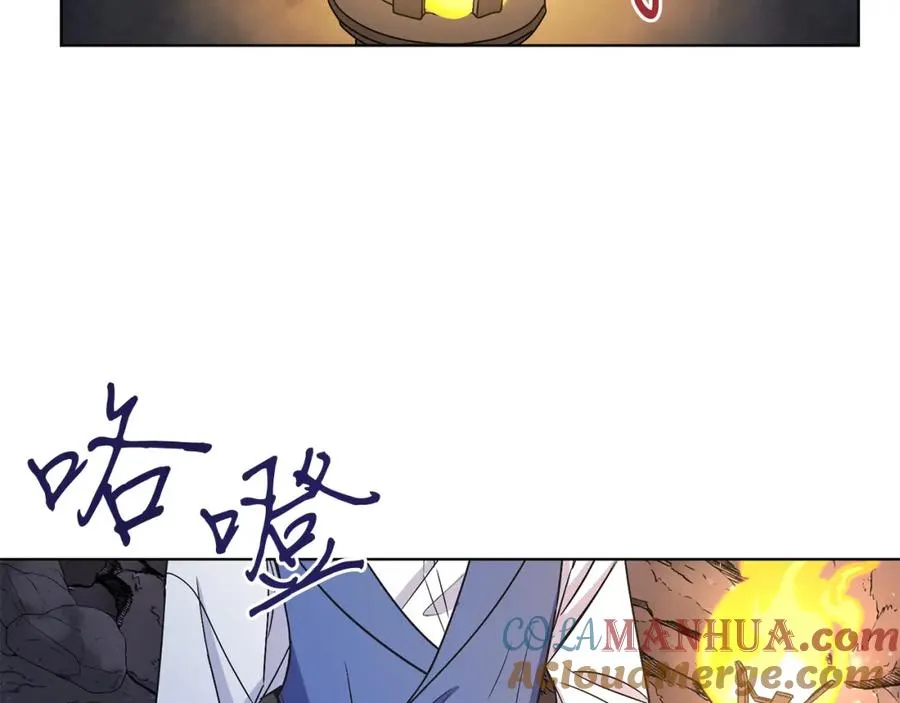 第16话 密室 第145页