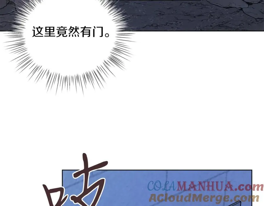 第16话 密室 第149页