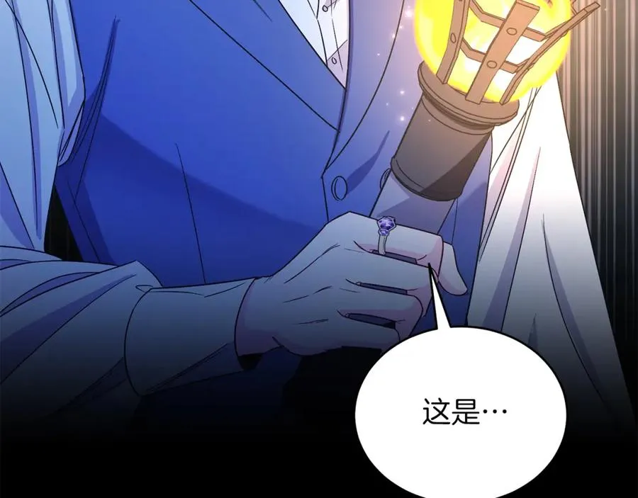 第16话 密室 第154页