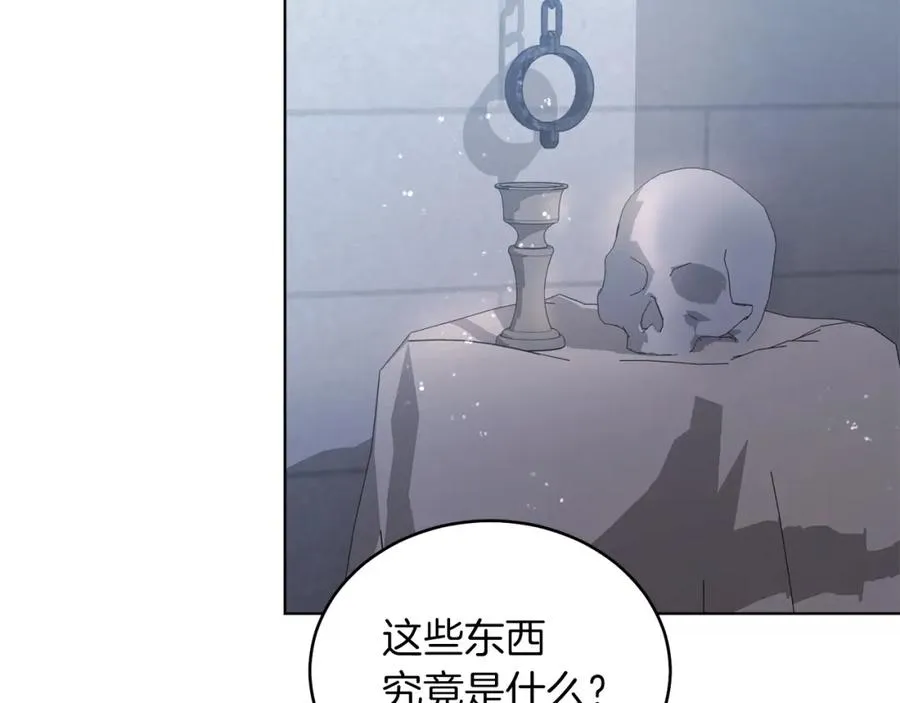 第16话 密室 第162页