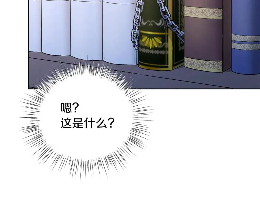 第16话 密室 第178页