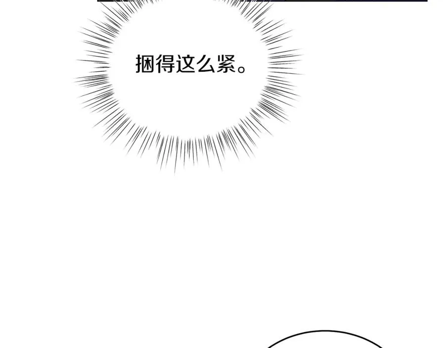 第16话 密室 第184页