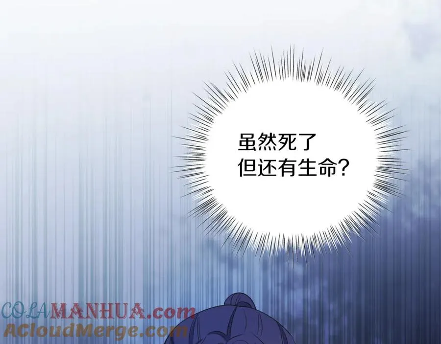 第16话 密室 第189页