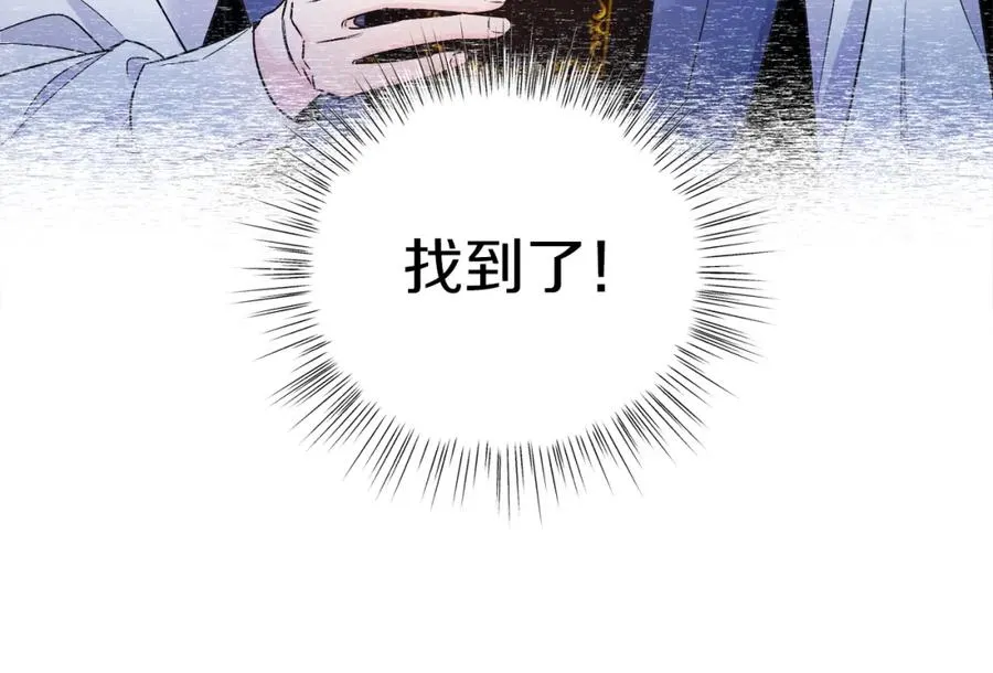 第16话 密室 第191页