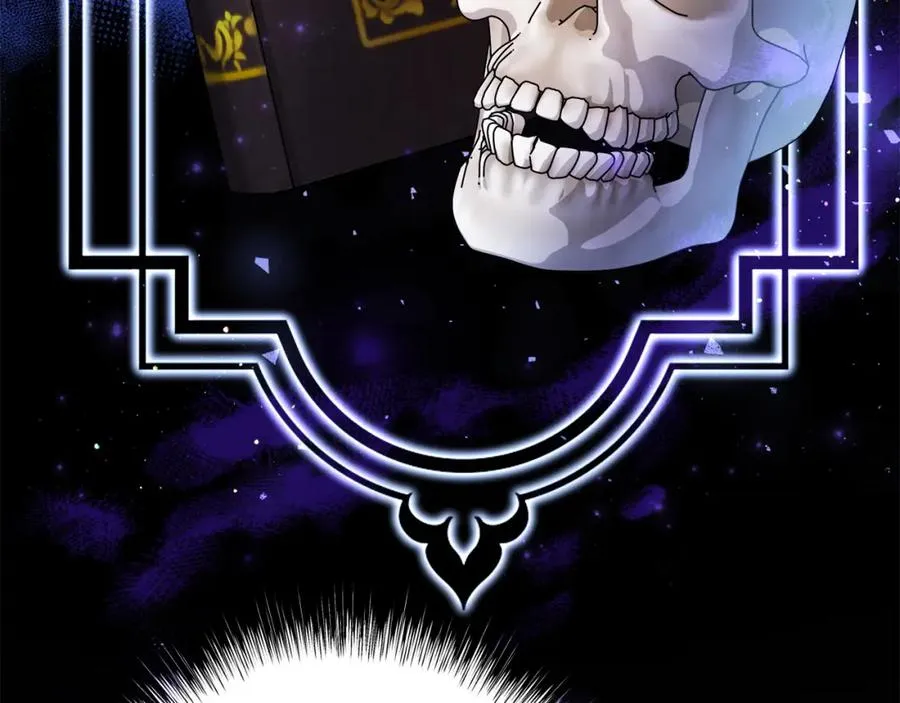 第17话 卡迪亚公爵 第7页