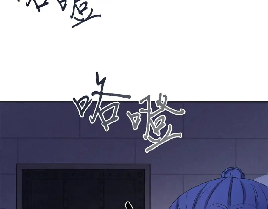 第17话 卡迪亚公爵 第15页