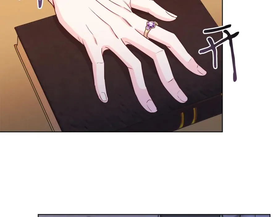 第17话 卡迪亚公爵 第26页