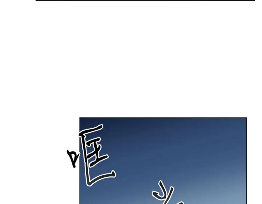 第17话 卡迪亚公爵 第28页
