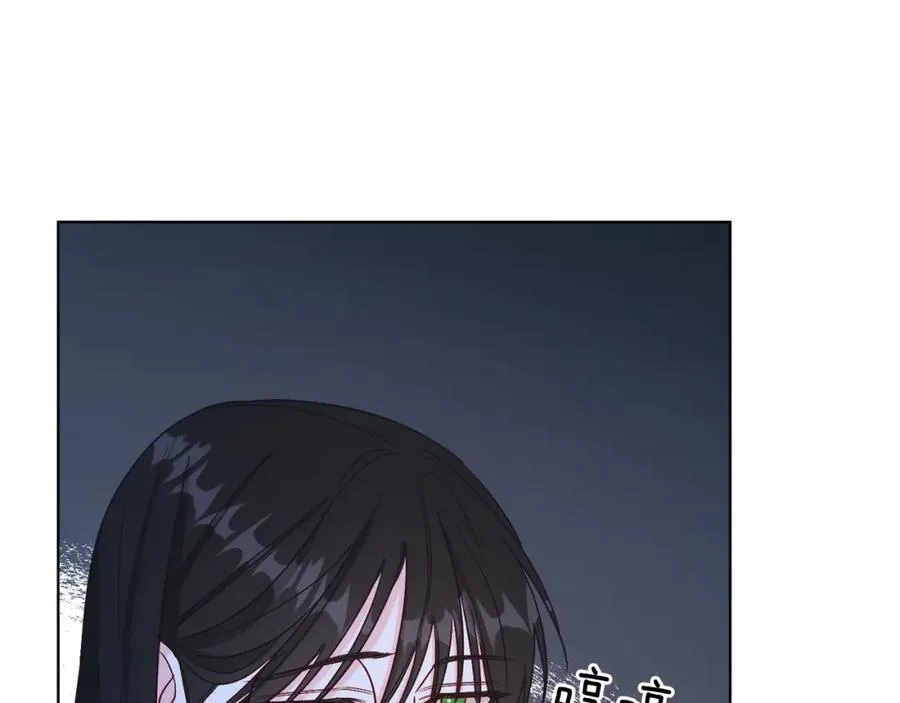 第17话 卡迪亚公爵 第34页