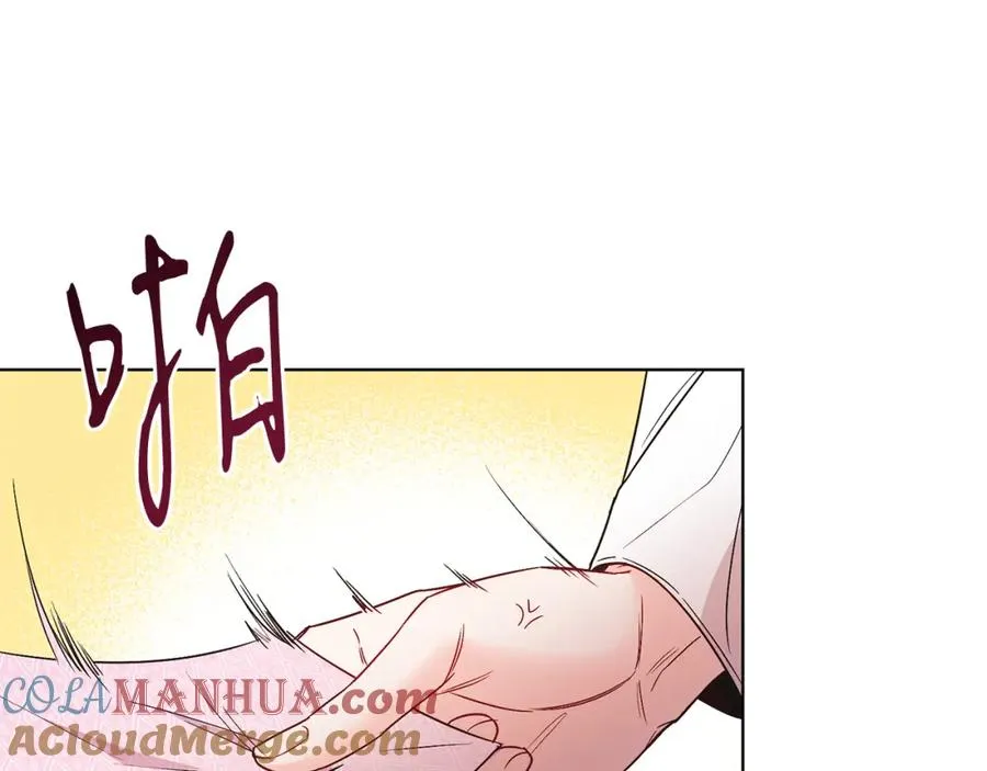 第17话 卡迪亚公爵 第41页