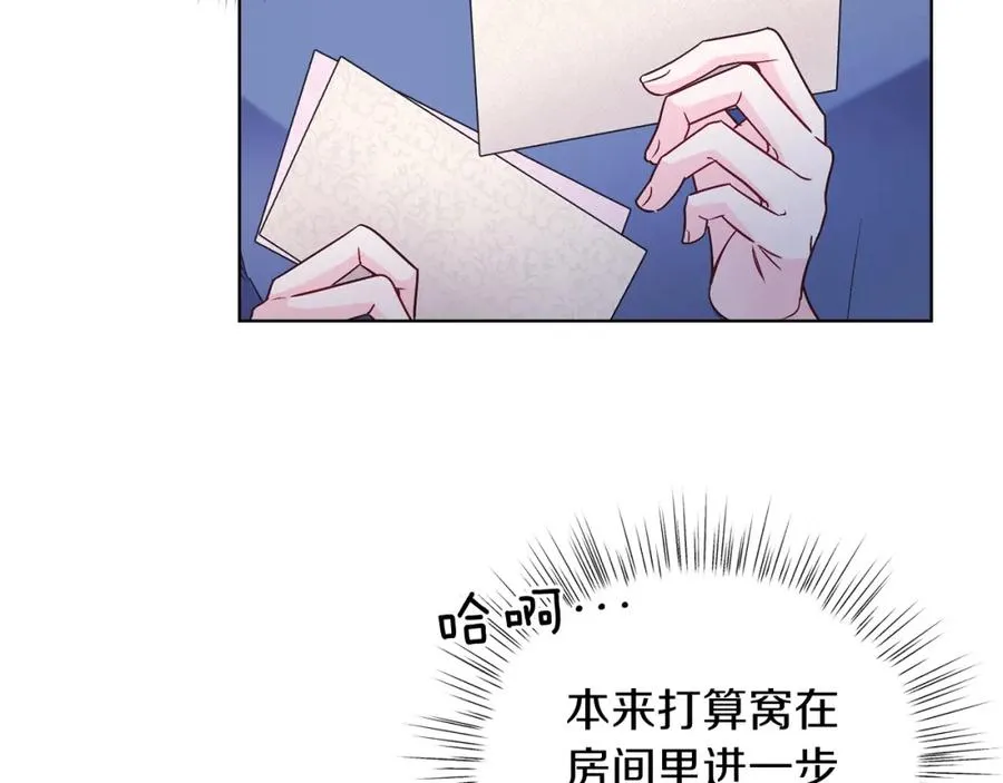 第17话 卡迪亚公爵 第44页
