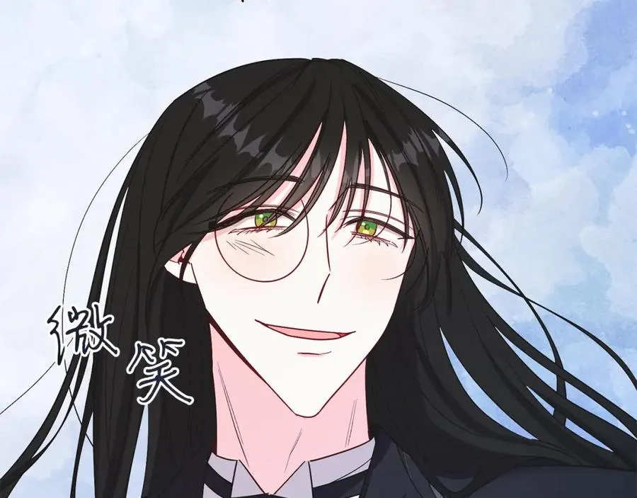 第17话 卡迪亚公爵 第66页