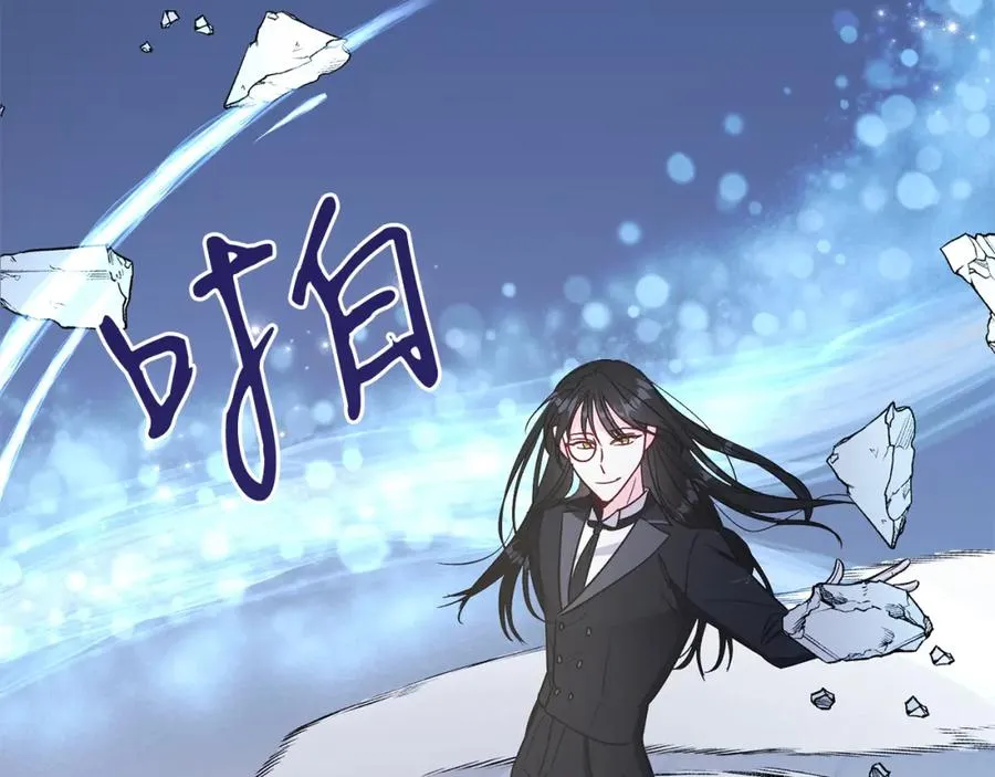 第17话 卡迪亚公爵 第70页