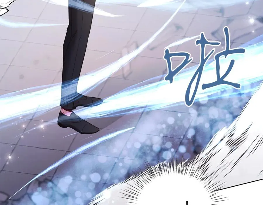 第17话 卡迪亚公爵 第72页