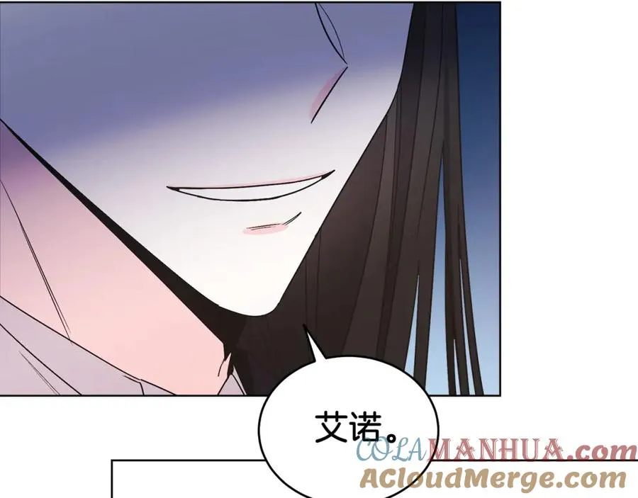 第17话 卡迪亚公爵 第81页