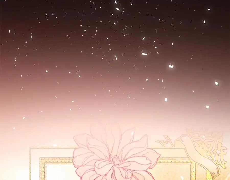 第17话 卡迪亚公爵 第87页