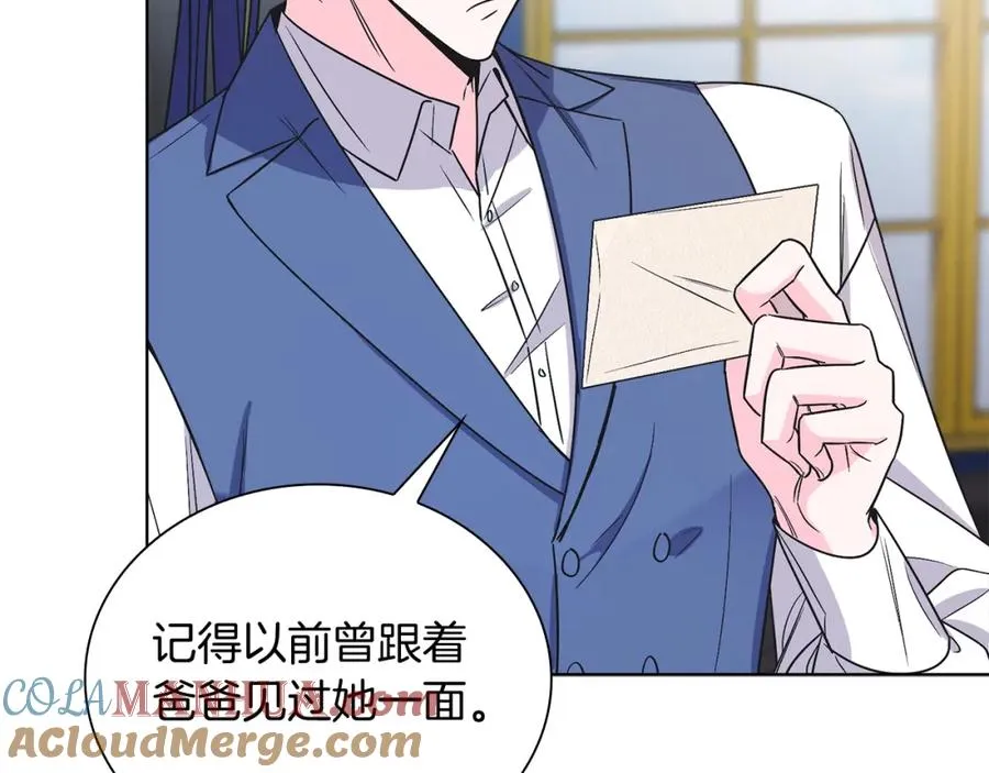第17话 卡迪亚公爵 第93页