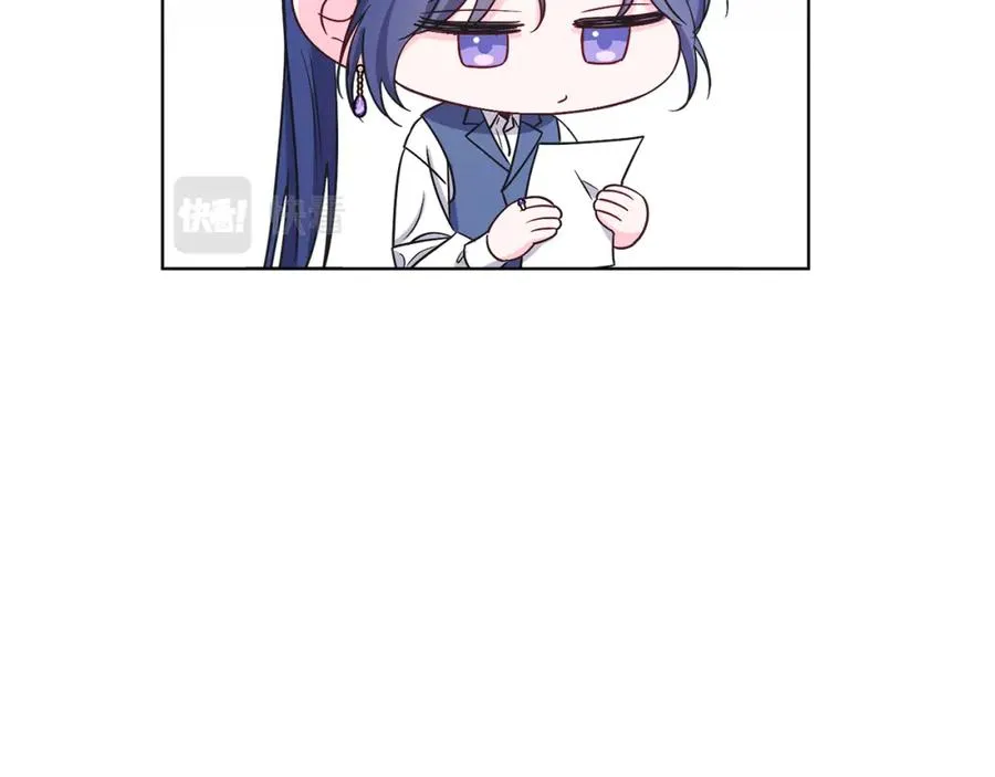 第17话 卡迪亚公爵 第104页