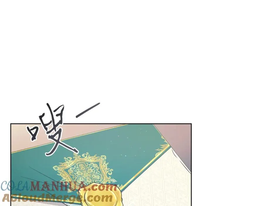 第17话 卡迪亚公爵 第117页