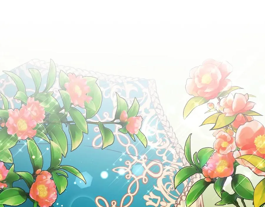 第17话 卡迪亚公爵 第139页