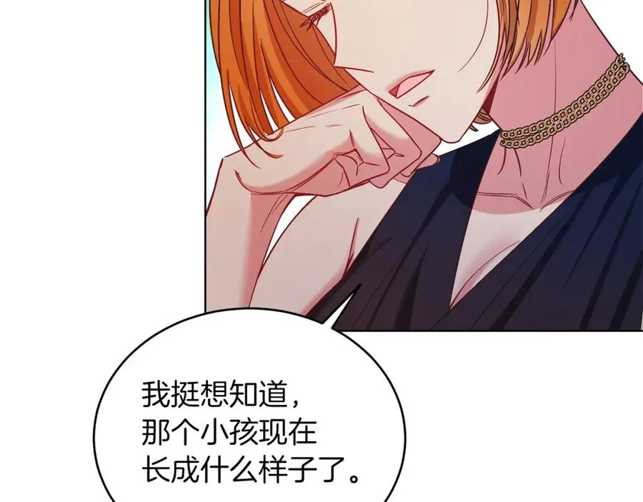 第17话 卡迪亚公爵 第148页