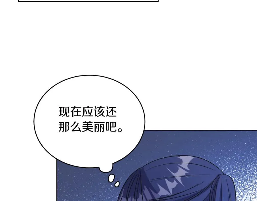 第18话 公爵到访 第30页