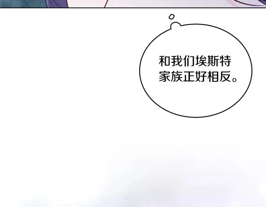 第18话 公爵到访 第38页