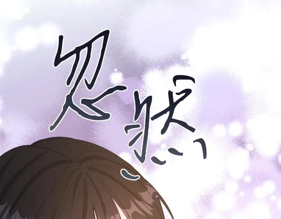 第18话 公爵到访 第39页
