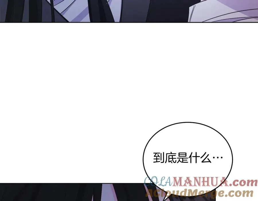 第18话 公爵到访 第41页