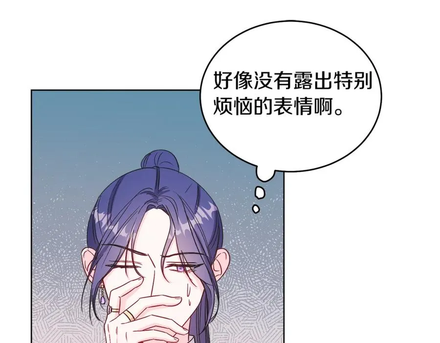 第18话 公爵到访 第46页