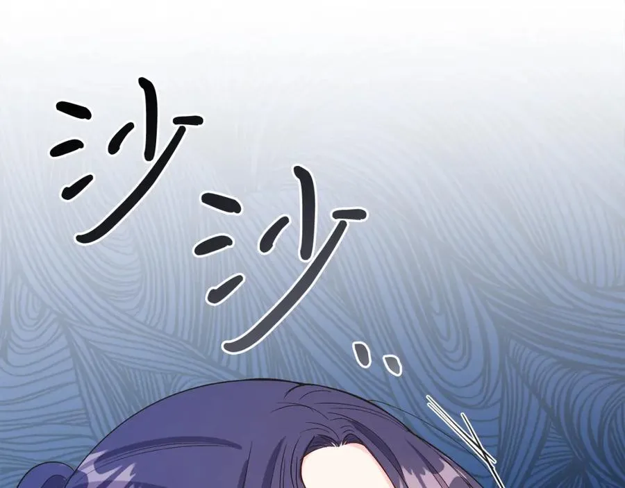 第18话 公爵到访 第48页