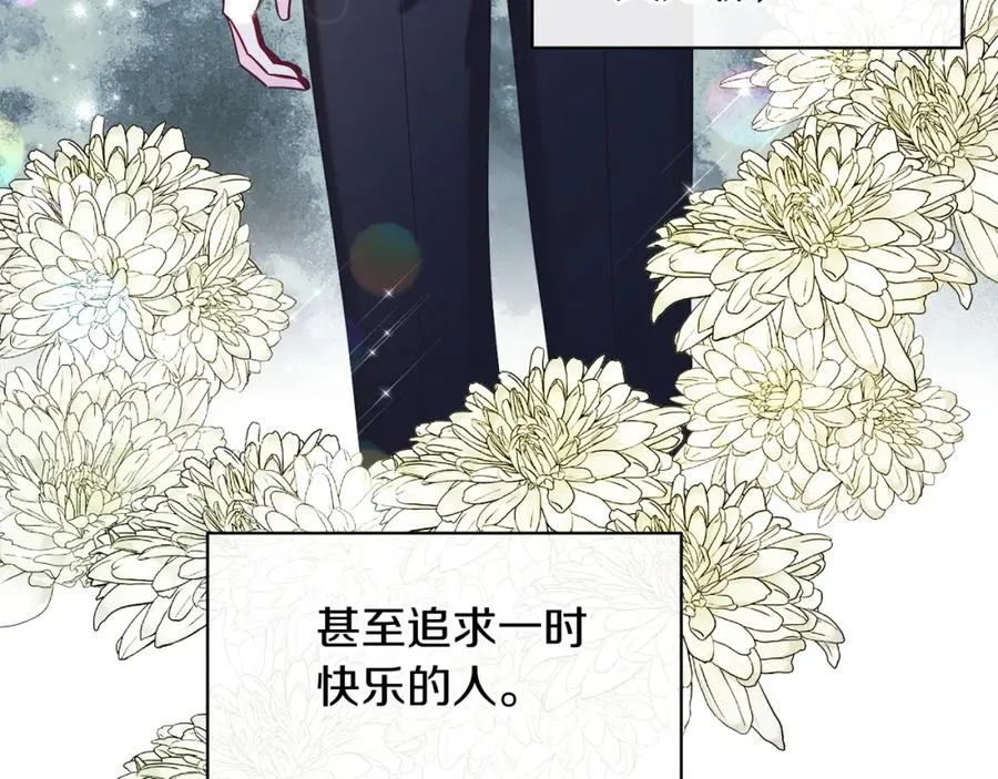 第18话 公爵到访 第64页