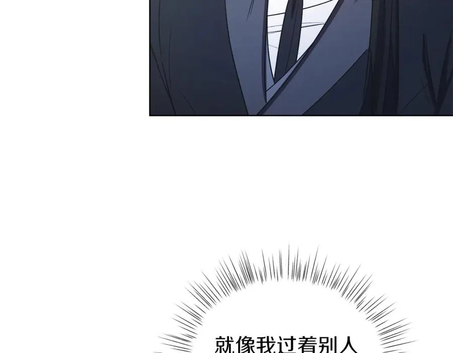 第18话 公爵到访 第70页