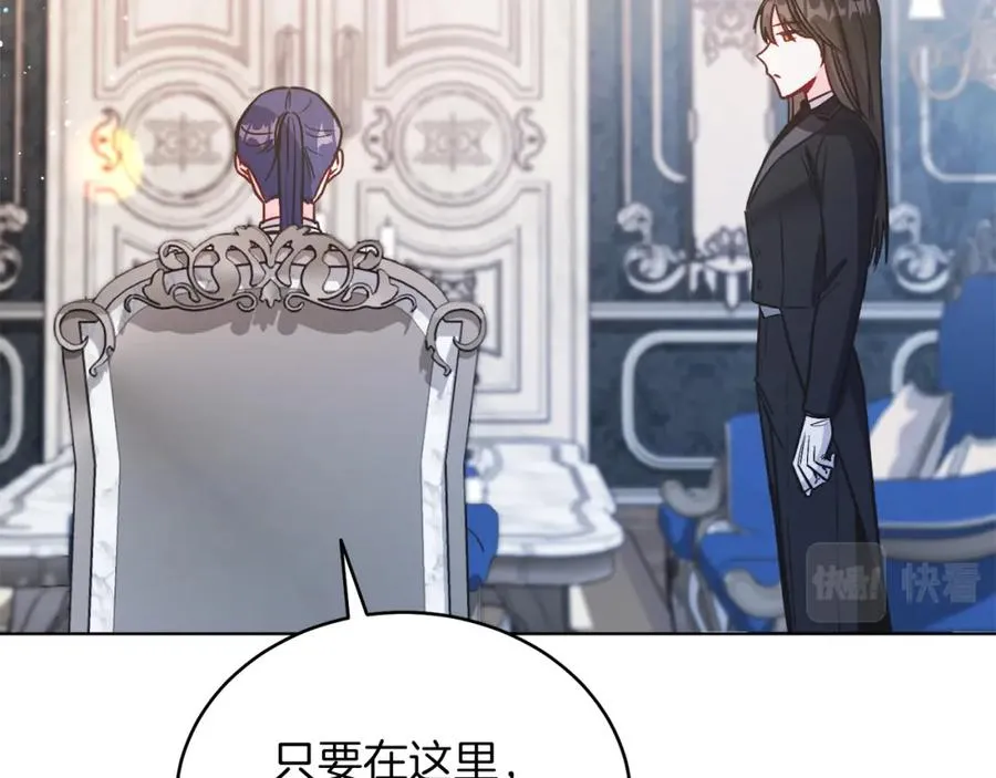 第18话 公爵到访 第72页
