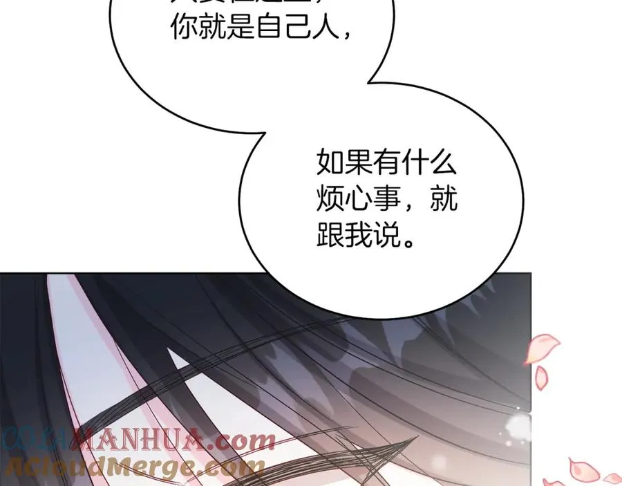 第18话 公爵到访 第73页
