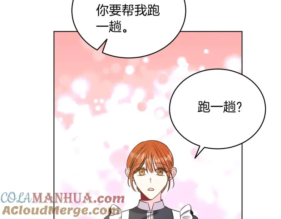 第18话 公爵到访 第89页