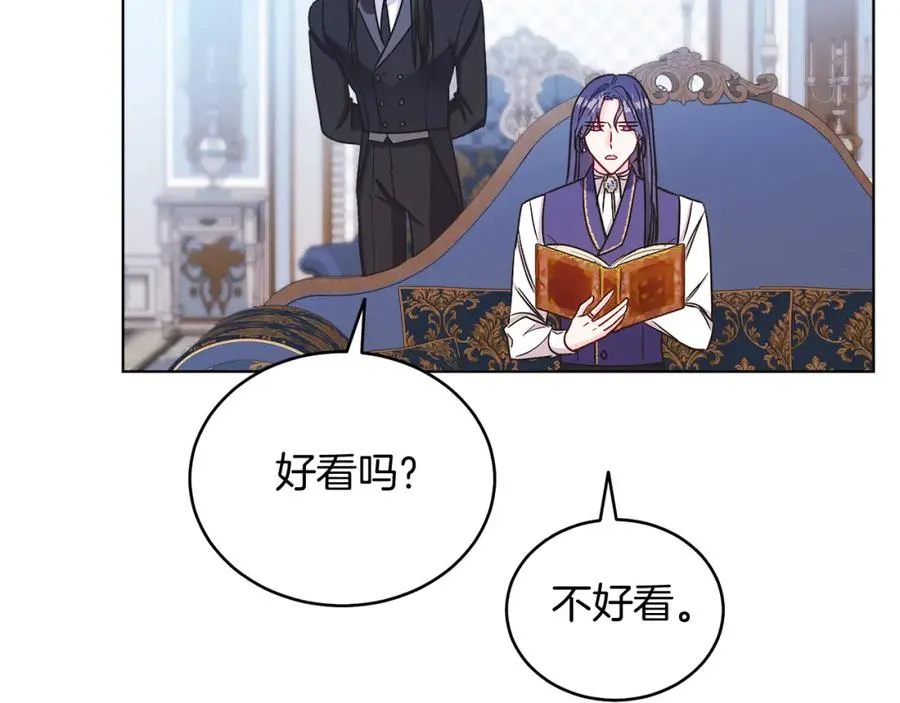 第18话 公爵到访 第102页