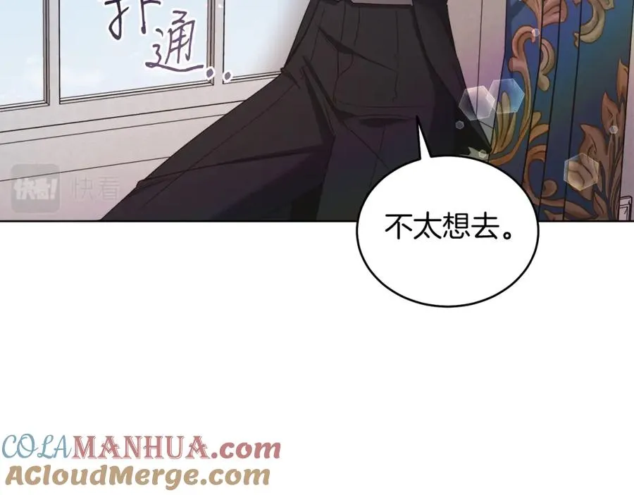 第18话 公爵到访 第105页