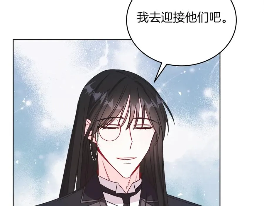 第18话 公爵到访 第122页