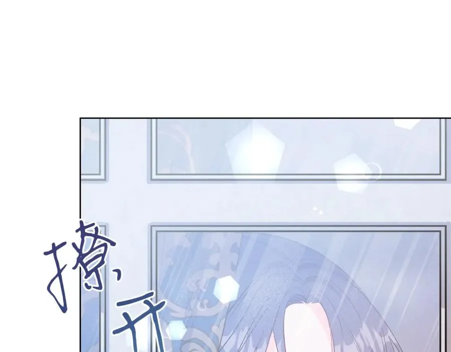第18话 公爵到访 第140页